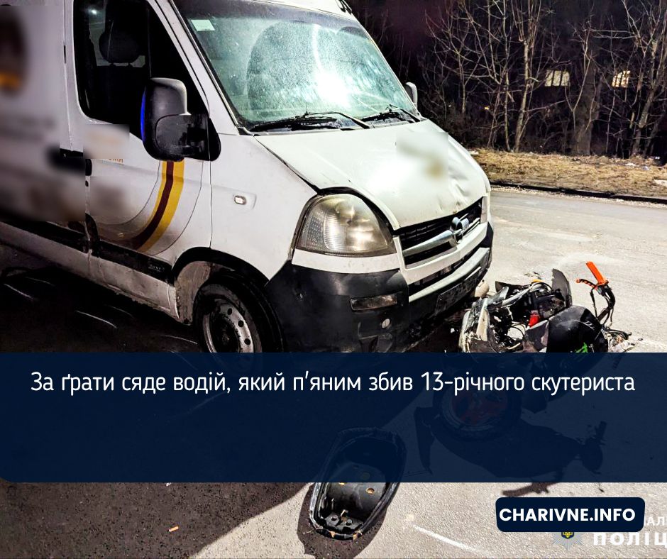 Фото ілюстративне